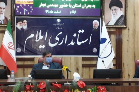 اجباری شدن بیمه منازل مسکونی از فروردین ۱۴۰۰